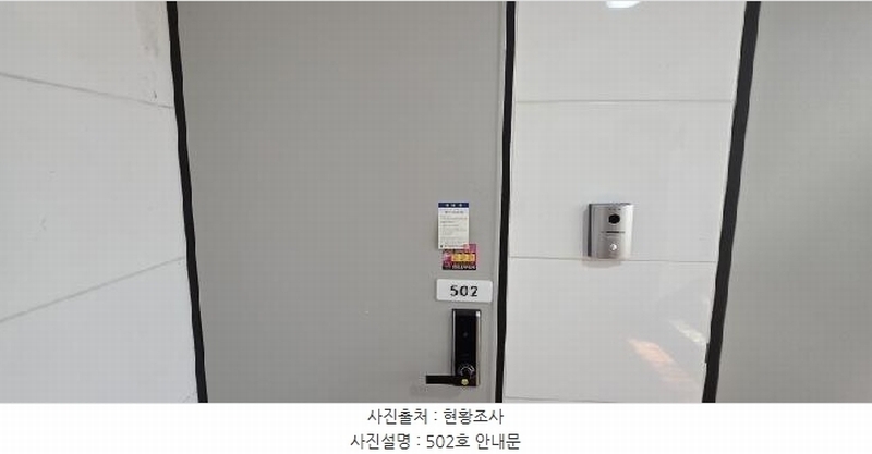 2025타경10848 경상북도 구미시 인의동 270-27 근린주택 경매 이미지