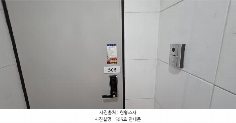 2025타경10848 경상북도 구미시 인의동 270-27 근린주택 경매 이미지