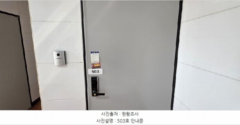 2025타경10848 경상북도 구미시 인의동 270-27 근린주택 경매 이미지