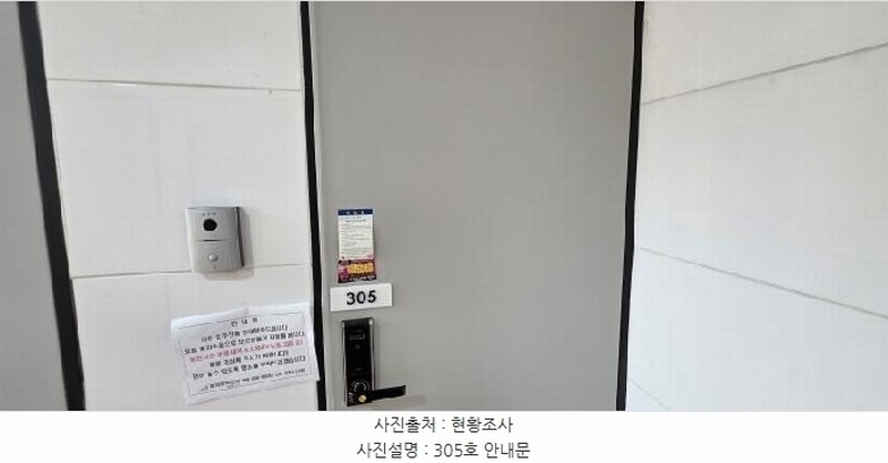 2025타경10848 경상북도 구미시 인의동 270-27 근린주택 경매 이미지