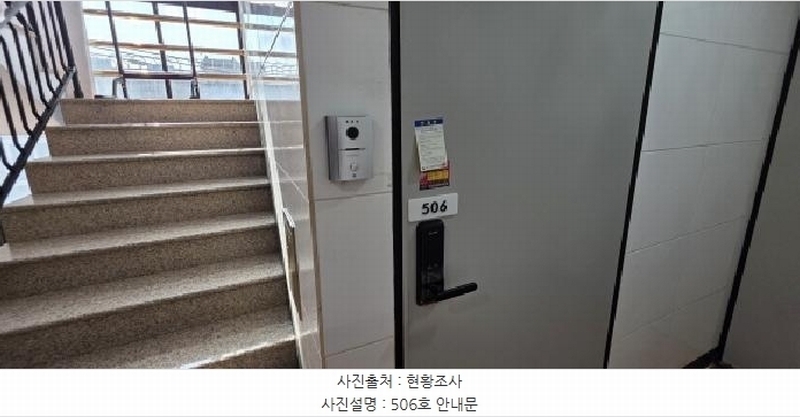 2025타경10848 경상북도 구미시 인의동 270-27 근린주택 경매 이미지