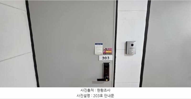 2025타경10848 경상북도 구미시 인의동 270-27 근린주택 경매 이미지