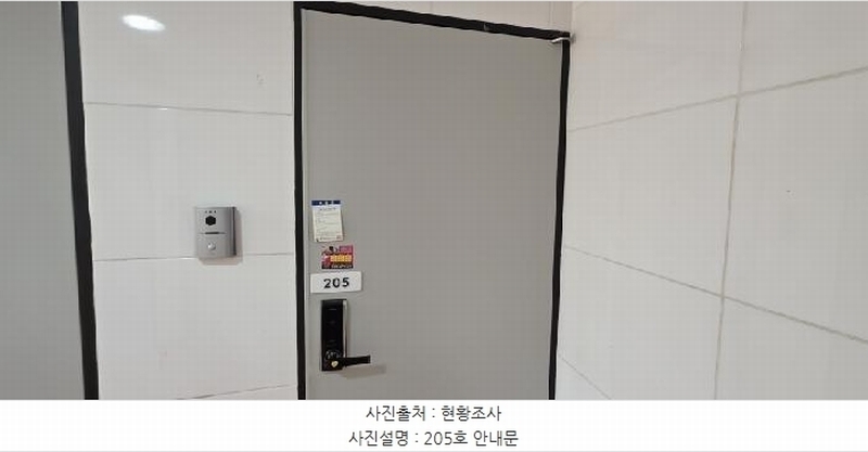 2025타경10848 경상북도 구미시 인의동 270-27 근린주택 경매 이미지