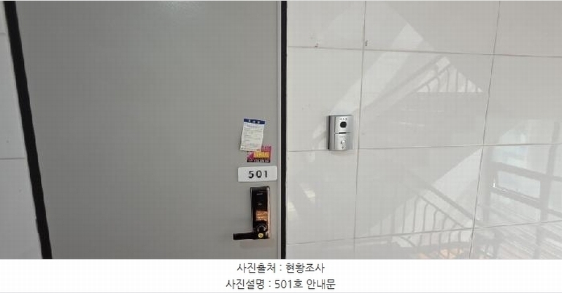 2025타경10848 경상북도 구미시 인의동 270-27 근린주택 경매 이미지