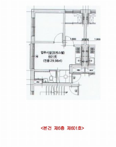 2025타경10855 서울특별시 구로구 구로중앙로28길 52, 태형팰리스 102동 6층 601호 오피스텔[계약20평형] 경매 이미지