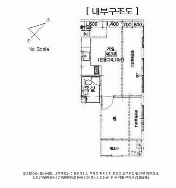 2025타경10868 서울특별시 구로구 개봉로3가길 75, 에코그로브빌리지 제101동 4층 403호 다세대(빌라) 경매 이미지