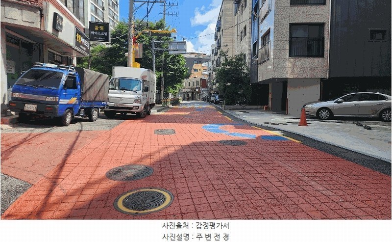 2025타경10868 서울특별시 구로구 개봉로3가길 75, 에코그로브빌리지 제101동 4층 403호 다세대(빌라) 경매 이미지