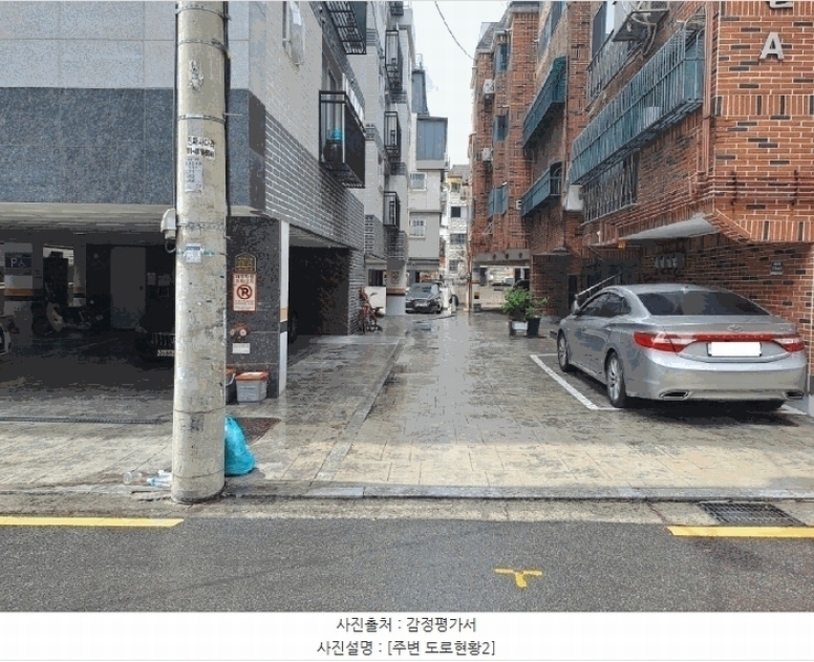 2025타경10886 서울특별시 강서구 화곡로20길 33-15, 에이엔타워 6층 601호 다세대(빌라) 경매 이미지