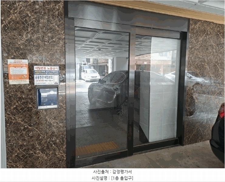 2025타경10886 서울특별시 강서구 화곡로20길 33-15, 에이엔타워 6층 601호 다세대(빌라) 경매 이미지