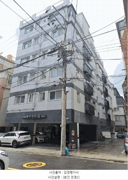 2025타경10886 서울특별시 강서구 화곡로20길 33-15, 에이엔타워 6층 601호 다세대(빌라) 경매 이미지