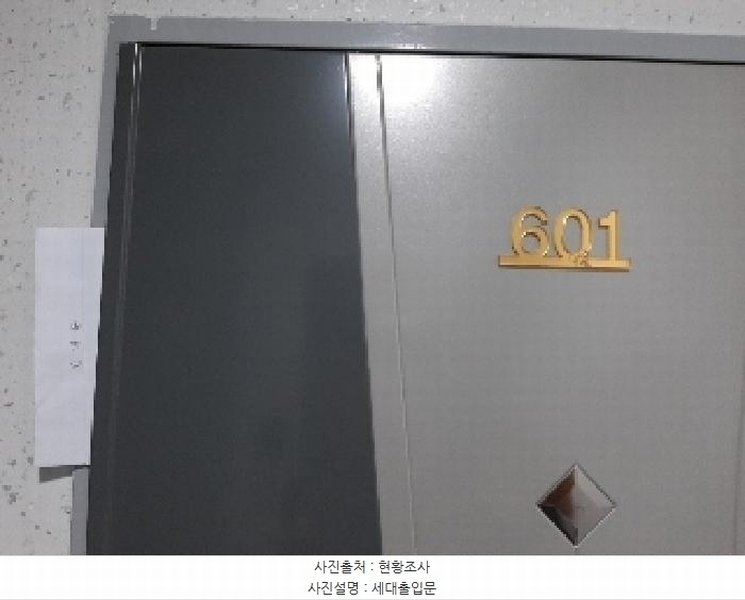 2025타경10886 서울특별시 강서구 화곡로20길 33-15, 에이엔타워 6층 601호 다세대(빌라) 경매 이미지