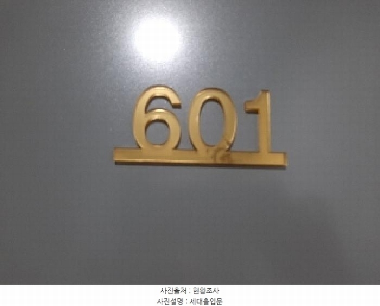2025타경10886 서울특별시 강서구 화곡로20길 33-15, 에이엔타워 6층 601호 다세대(빌라) 경매 이미지