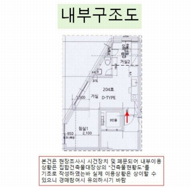 2025타경10890 서울특별시 금천구 서부샛길 230-2, 모던하우스금천1호점 2층 204호 다세대(빌라) 경매 이미지