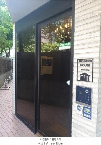 2025타경10890 서울특별시 금천구 서부샛길 230-2, 모던하우스금천1호점 2층 204호 다세대(빌라) 경매 이미지