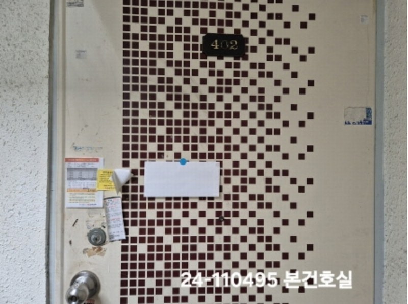 2024타경110495 부산광역시 서구 보수대로154번길 4, 동대빌라 4층 402호 다세대(빌라)[공급15평형] 경매 이미지