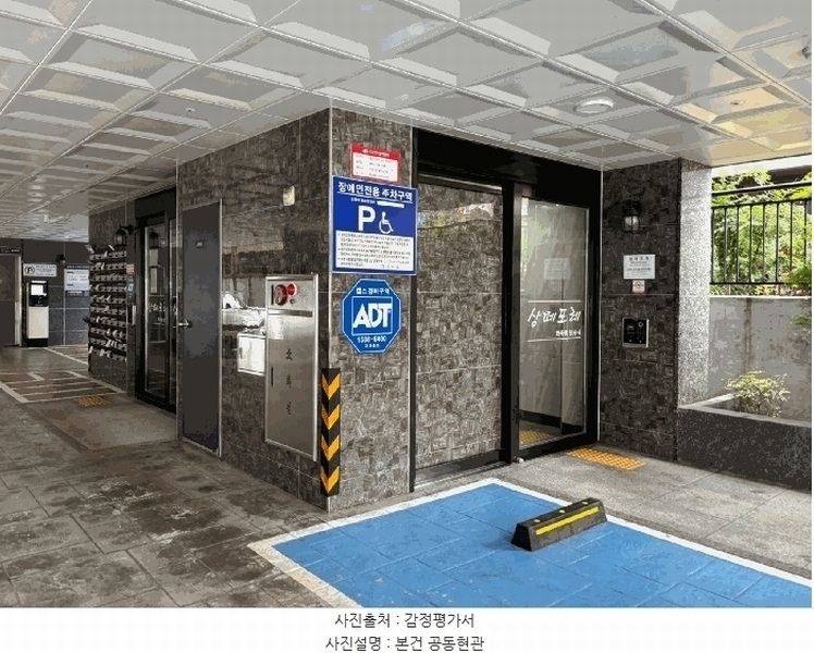 2025타경10908 서울특별시 강서구 강서로5나길 56, 쌍떼포레 5층 505호 오피스텔 경매 이미지