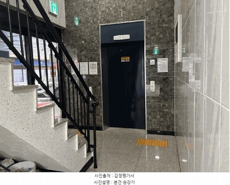 2025타경10908 서울특별시 강서구 강서로5나길 56, 쌍떼포레 5층 505호 오피스텔 경매 이미지