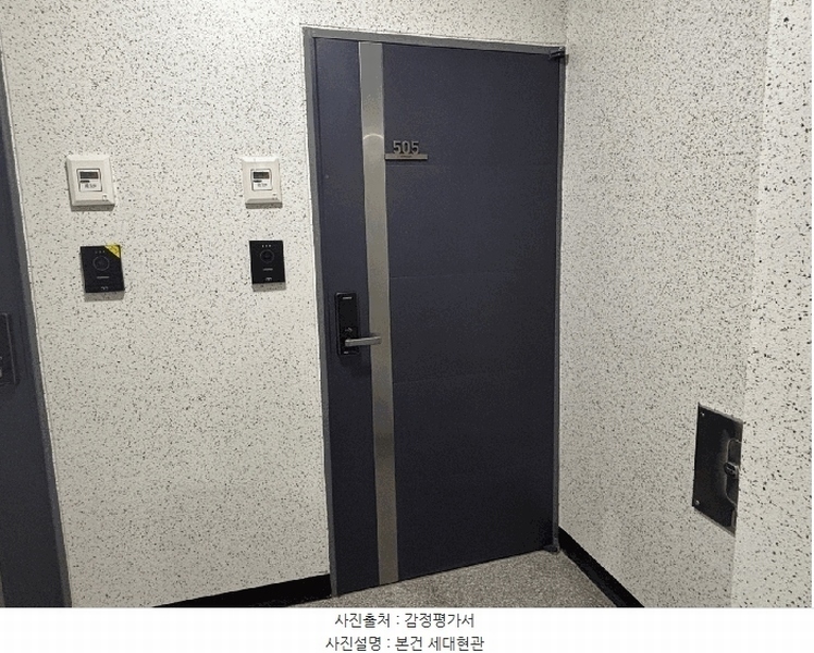 2025타경10908 서울특별시 강서구 강서로5나길 56, 쌍떼포레 5층 505호 오피스텔 경매 이미지