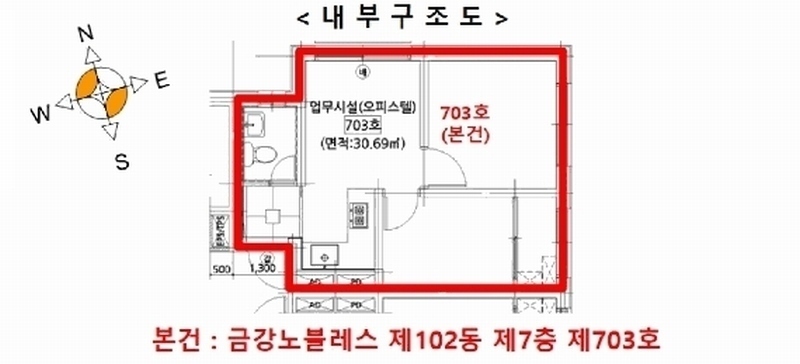 2025타경10918 서울특별시 금천구 두산로11길 63, 금강노블레스 제102동 7층 703호 오피스텔[계약13평형] 경매 이미지