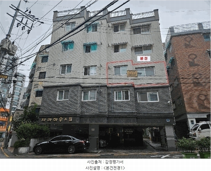 2025타경10931 서울특별시 금천구 독산로24마길 1, 자라하우스3 3층 301호 다세대(빌라)[공급14평형] 경매 이미지