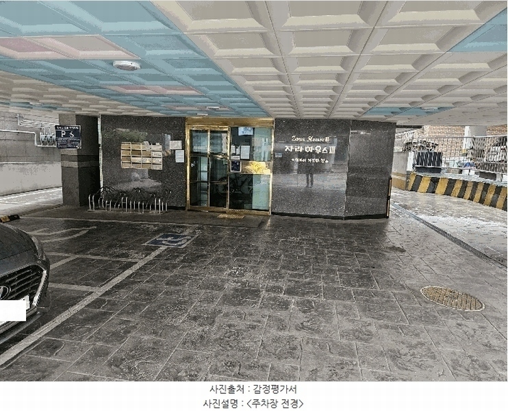 2025타경10931 서울특별시 금천구 독산로24마길 1, 자라하우스3 3층 301호 다세대(빌라)[공급14평형] 경매 이미지