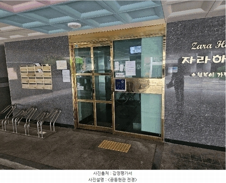 2025타경10931 서울특별시 금천구 독산로24마길 1, 자라하우스3 3층 301호 다세대(빌라)[공급14평형] 경매 이미지