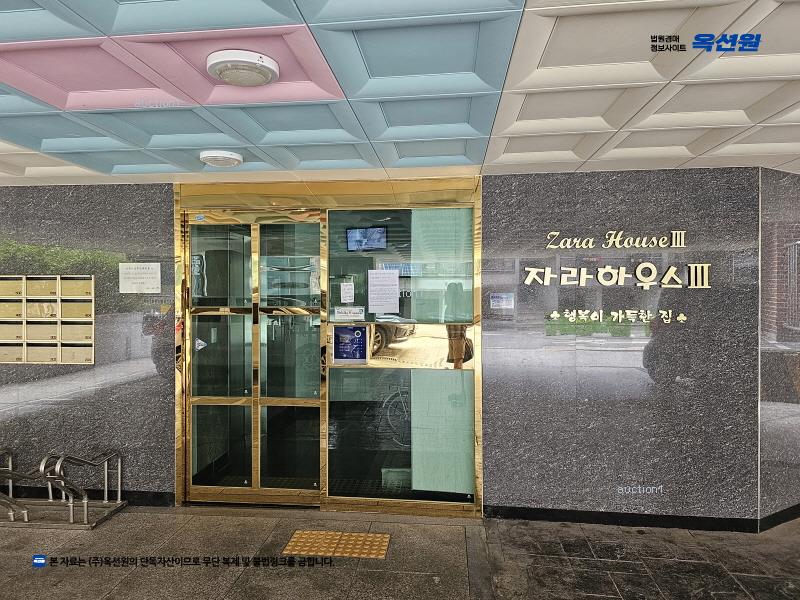 2025타경10931 서울특별시 금천구 독산로24마길 1, 자라하우스3 3층 301호 다세대(빌라)[공급14평형] 경매 이미지