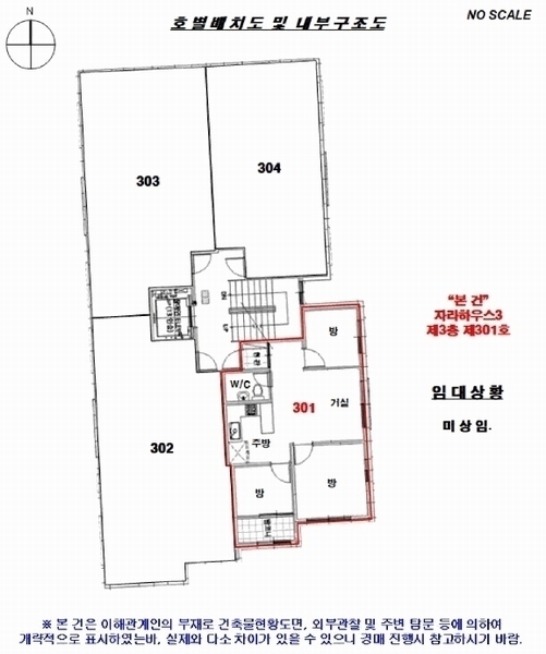 2025타경10931 서울특별시 금천구 독산로24마길 1, 자라하우스3 3층 301호 다세대(빌라)[공급14평형] 경매 이미지