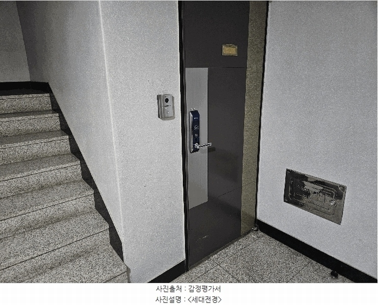 2025타경10931 서울특별시 금천구 독산로24마길 1, 자라하우스3 3층 301호 다세대(빌라)[공급14평형] 경매 이미지