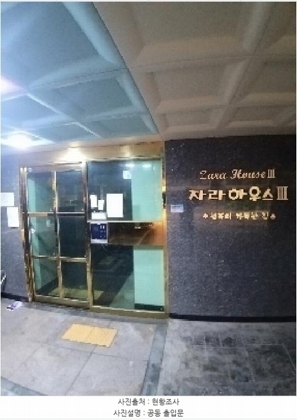 2025타경10931 서울특별시 금천구 독산로24마길 1, 자라하우스3 3층 301호 다세대(빌라)[공급14평형] 경매 이미지