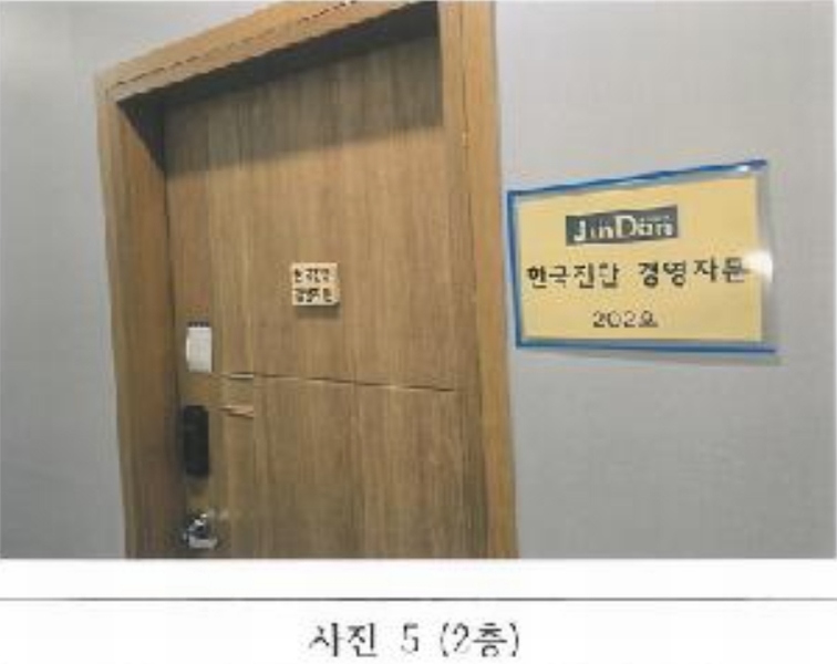 2025타경10936 경상북도 김천시 아포읍 국사리 1118-23 근린시설 경매 이미지
