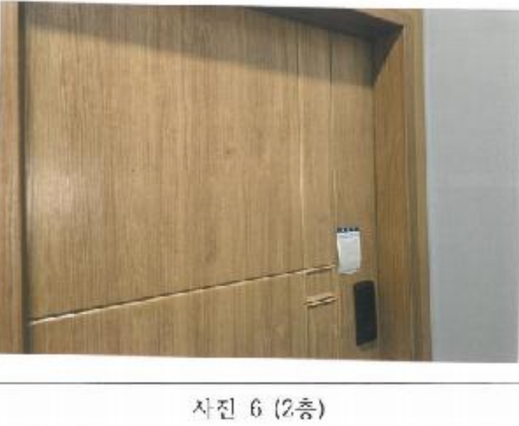 2025타경10936 경상북도 김천시 아포읍 국사리 1118-23 근린시설 경매 이미지