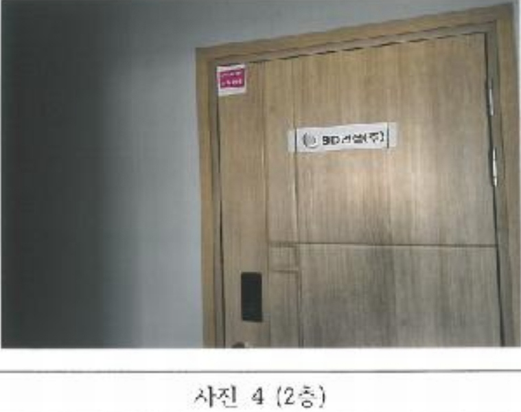2025타경10936 경상북도 김천시 아포읍 국사리 1118-23 근린시설 경매 이미지