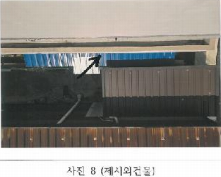 2025타경10936 경상북도 김천시 아포읍 국사리 1118-23 근린시설 경매 이미지