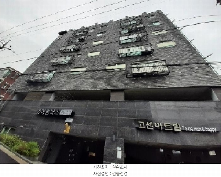 2025타경10954 서울특별시 양천구 목동중앙본로7가길 30, 고센아트빌 5층 501호 다세대(빌라)[공급17평형] 경매 이미지