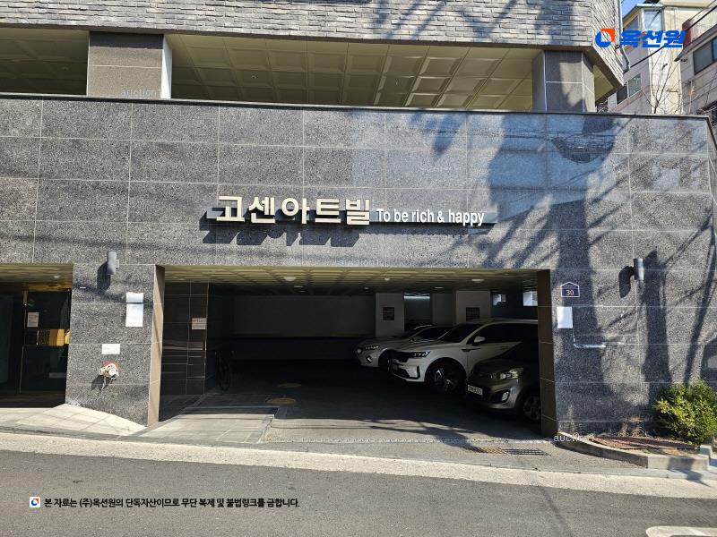 2025타경10954 서울특별시 양천구 목동중앙본로7가길 30, 고센아트빌 5층 501호 다세대(빌라)[공급17평형] 경매 이미지