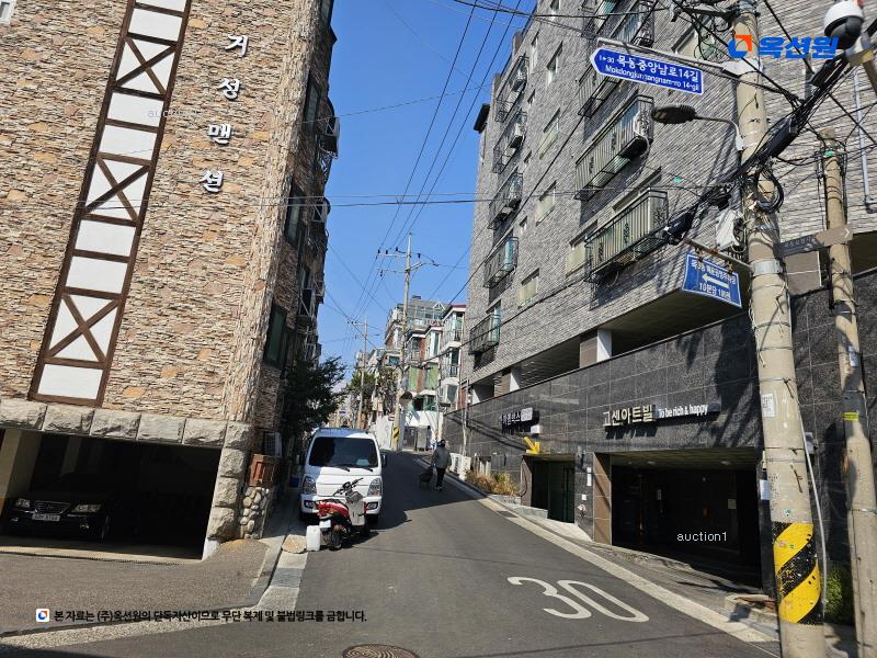 2025타경10954 서울특별시 양천구 목동중앙본로7가길 30, 고센아트빌 5층 501호 다세대(빌라)[공급17평형] 경매 이미지
