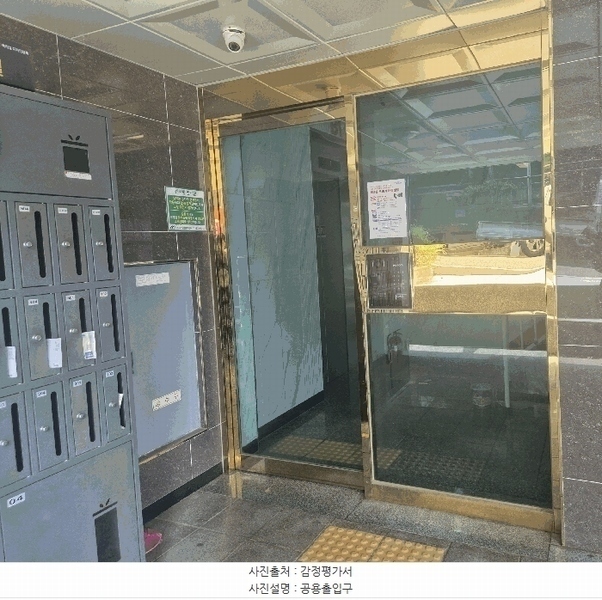 2025타경10954 서울특별시 양천구 목동중앙본로7가길 30, 고센아트빌 5층 501호 다세대(빌라)[공급17평형] 경매 이미지