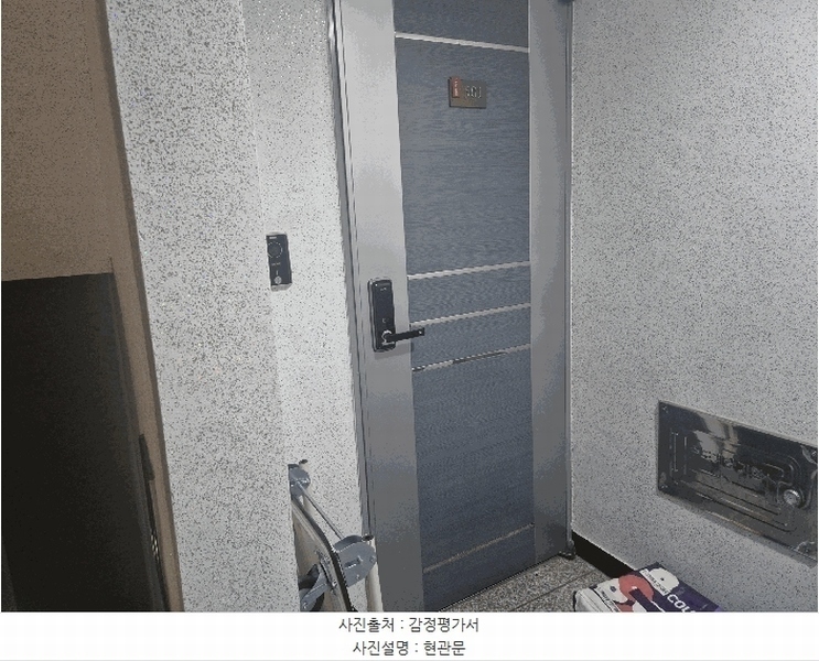 2025타경10954 서울특별시 양천구 목동중앙본로7가길 30, 고센아트빌 5층 501호 다세대(빌라)[공급17평형] 경매 이미지