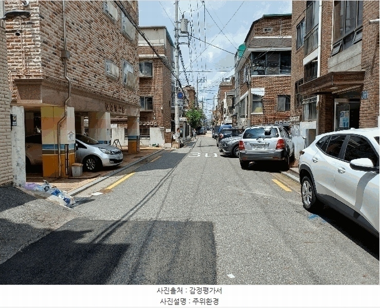 2025타경10960 서울특별시 양천구 곰달래로10길 21-2, 대흥미소가 4층 403호 다세대(빌라) 경매 이미지
