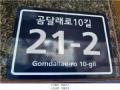 2025타경10960 서울특별시 양천구 곰달래로10길 21-2, 대흥미소가 4층 403호 다세대(빌라) 경매 이미지