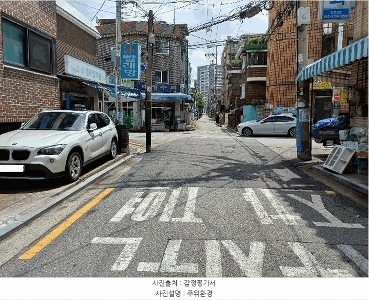 2025타경10960 서울특별시 양천구 곰달래로10길 21-2, 대흥미소가 4층 403호 다세대(빌라) 경매 이미지