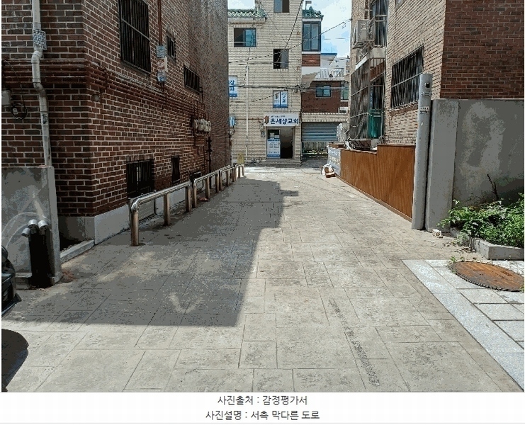 2025타경10960 서울특별시 양천구 곰달래로10길 21-2, 대흥미소가 4층 403호 다세대(빌라) 경매 이미지