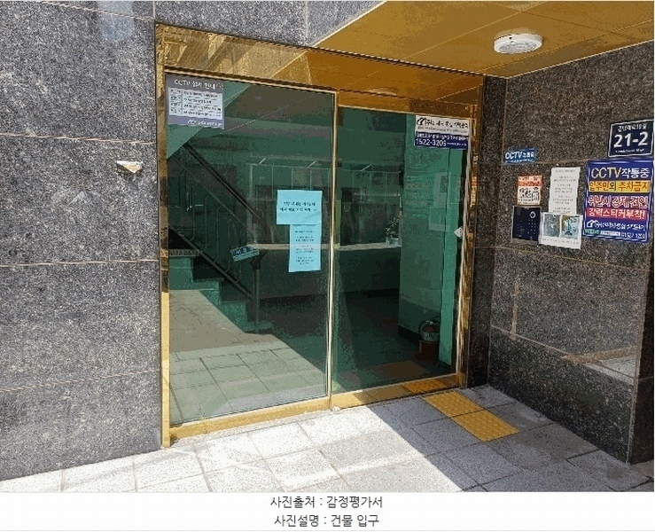2025타경10960 서울특별시 양천구 곰달래로10길 21-2, 대흥미소가 4층 403호 다세대(빌라) 경매 이미지