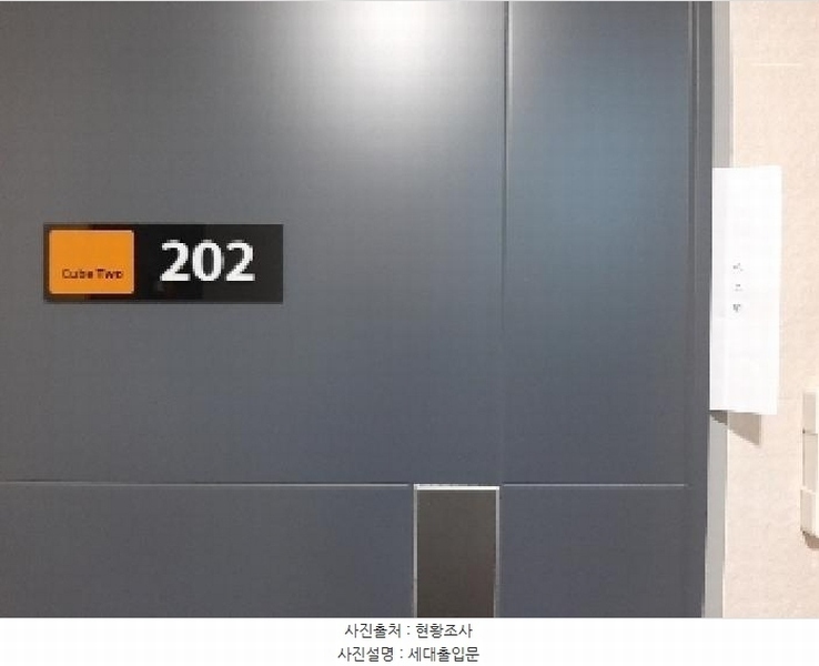 2025타경10970 서울특별시 양천구 가로공원로 144, 큐브투 2층 202호 다세대(빌라) 경매 이미지