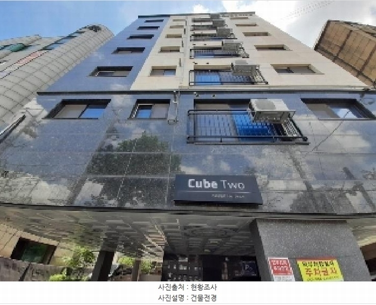 2025타경10970 서울특별시 양천구 가로공원로 144, 큐브투 2층 202호 다세대(빌라) 경매 이미지