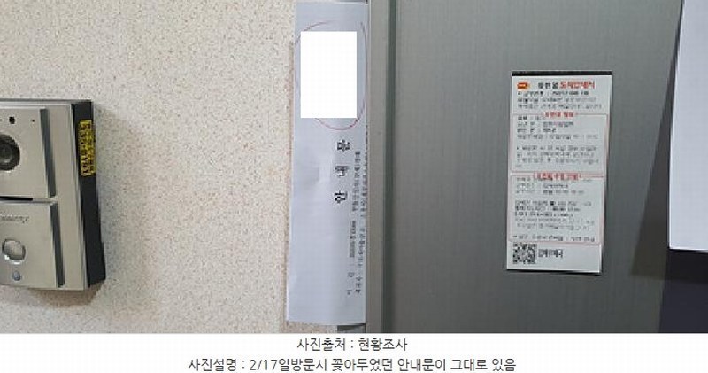 2025타경10988 경상남도 김해시 분성로194번길 37, 신세계타운 4층 401호 다세대(빌라) 경매 이미지