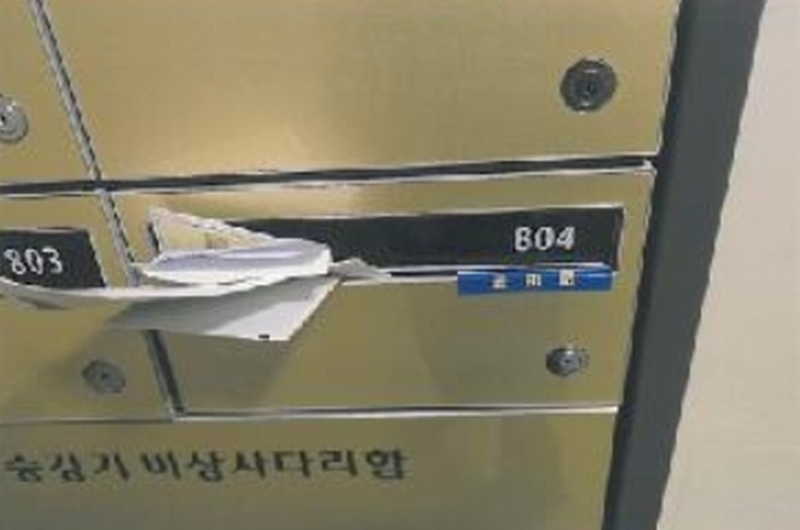 2025타경10994 경상북도 김천시 무실7길 45, 코아루푸르나임 108동 8층 804호 아파트[공급24평형] 경매 이미지