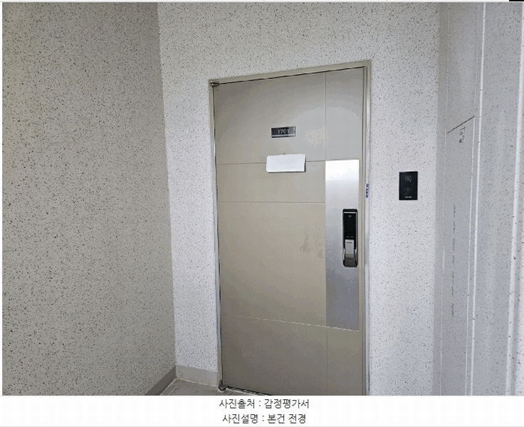 2025타경11001 경상북도 김천시 용전로 47, 사랑으로부영1단지 103동 17층 1701호 아파트[공급33평형] 경매 이미지
