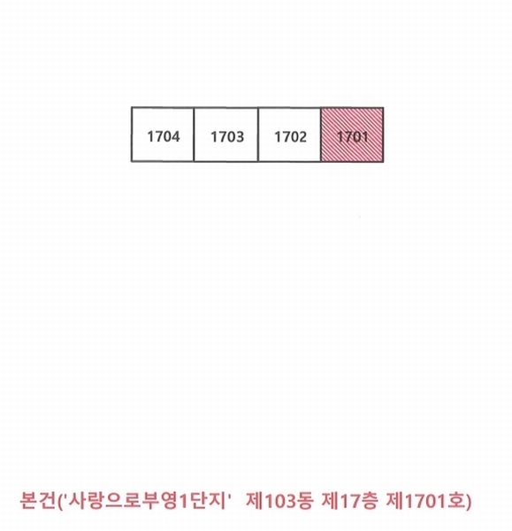 2025타경11001 경상북도 김천시 용전로 47, 사랑으로부영1단지 103동 17층 1701호 아파트[공급33평형] 경매 이미지